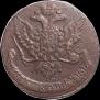 5 копеек 1760 года