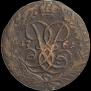 2 kopecks 1761 year