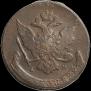 5 kopecks 1767 year