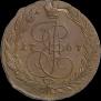 5 kopecks 1767 year