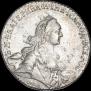 1 рубль 1768 года