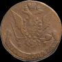 5 kopecks 1768 year