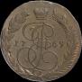 5 копеек 1769 года