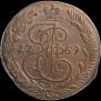 5 копеек 1769 года