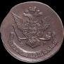 5 kopecks 1770 year