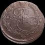 5 kopecks 1770 year