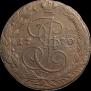 5 kopecks 1770 year