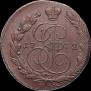 5 kopecks 1772 year