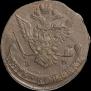 5 kopecks 1772 year