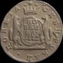 1 kopeck 1772 year