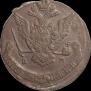 5 kopecks 1773 year