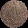 5 kopecks 1773 year