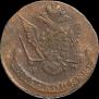 5 копеек 1775 года