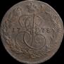 5 kopecks 1778 year