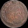 5 kopecks 1781 year