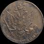 5 kopecks 1781 year