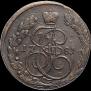 5 kopecks 1781 year