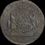 10 kopecks 1781 year