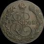 5 рублей 1780 года