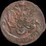 5 копеек 1785 года