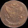 5 kopecks 1788 year