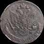 5 копеек 1788 года