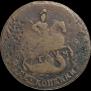 2 копейки 1788 года