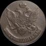 5 копеек 1790 года
