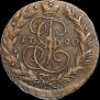 2 копейки 1790 года