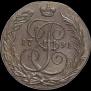 5 kopecks 1791 year