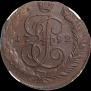 5 копеек 1792 года