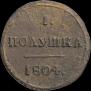 Polushka 1804 year