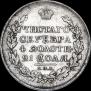1 рубль 1818 года