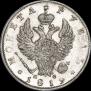 1 rouble 1819 year