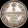 5 kopecks 1852 year