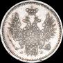 5 kopecks 1856 year