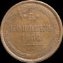 5 kopecks 1866 year