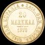 20 markkaa 1879 year