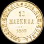 10 марок 1882 года