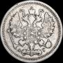10 копеек 1894 года
