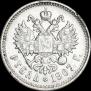 1 rouble 1907 year
