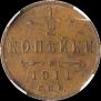 1/2 kopeck 1911 year