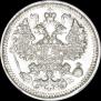 5 копеек 1912 года