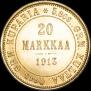 20 марок 1913 года