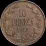 10 пенни 1914 года