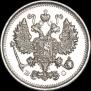10 kopecks 1915 year