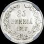 25 pennia 1917 year
