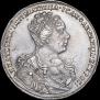 1 rouble 1727 year