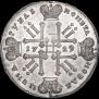 1 рубль 1729 года