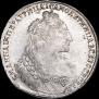 1 rouble 1736 year
